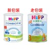 荷兰喜宝有机益生菌幼儿奶粉3段(12月及以上)800g 荷兰喜宝有机益生菌幼儿奶粉3段(12月及以上)800g