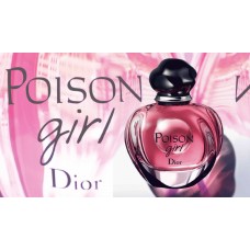 DIOR POISON GIRL EAU DE PARFUM 30ml 迪奥毒药女孩感性香水 30ml DIOR POISON GIRL EAU DE PARFUM 30ml 迪奥毒药女孩感性香水 30ml