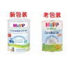 荷兰喜宝有机益生菌婴儿奶粉1段(0-6月)800g 荷兰喜宝有机益生菌婴儿奶粉1段(0-6月)800g