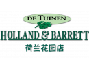 花园店护肤保健品